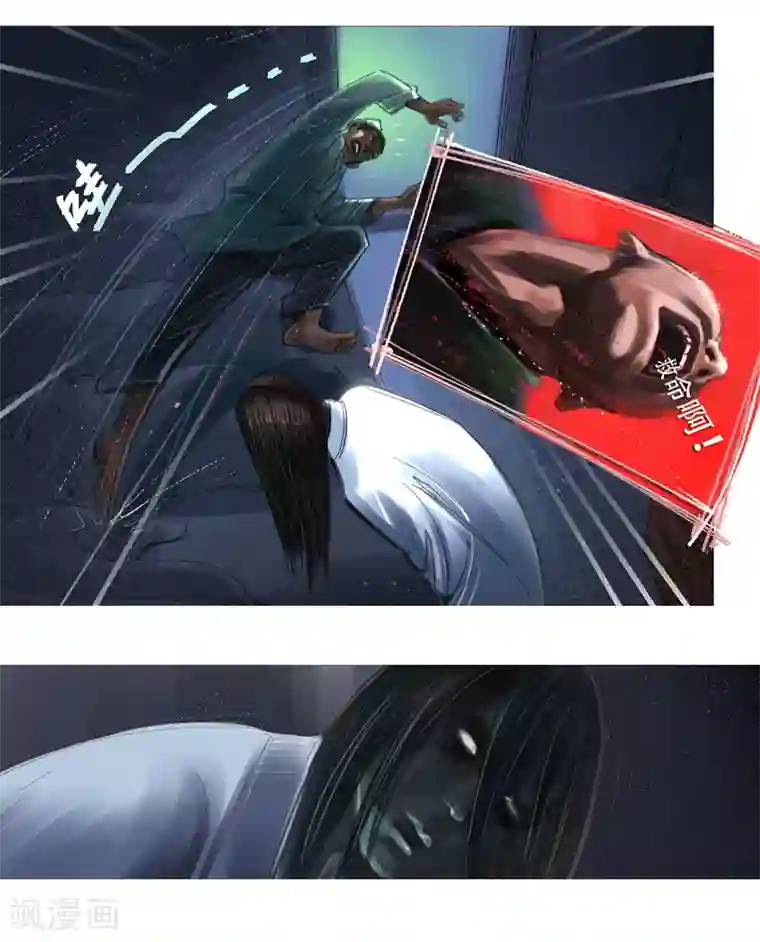 天下奇谭第12话2 聊斋故事-尸变