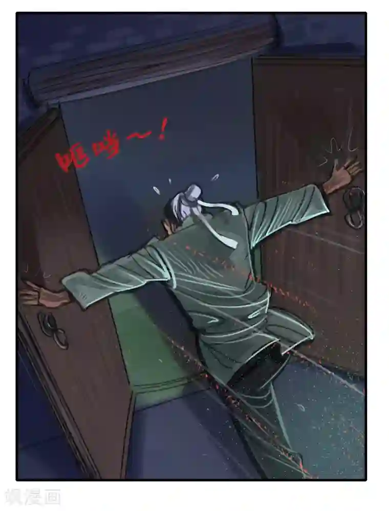 天下奇谭第12话2 聊斋故事-尸变