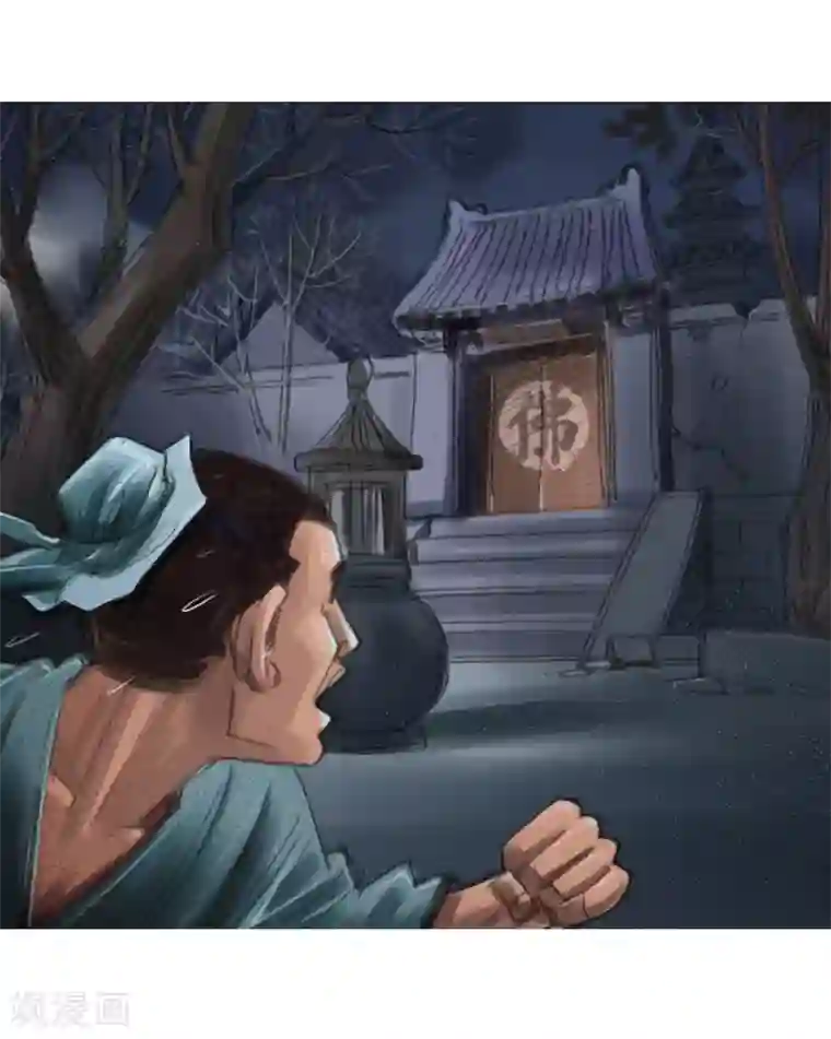 天下奇谭第12话2 聊斋故事-尸变