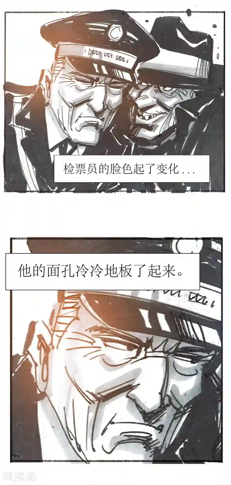 天下奇谭第13话1 耳语者