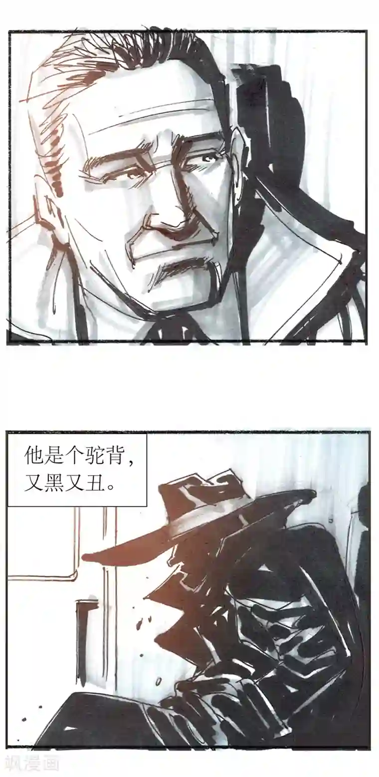 天下奇谭第13话1 耳语者