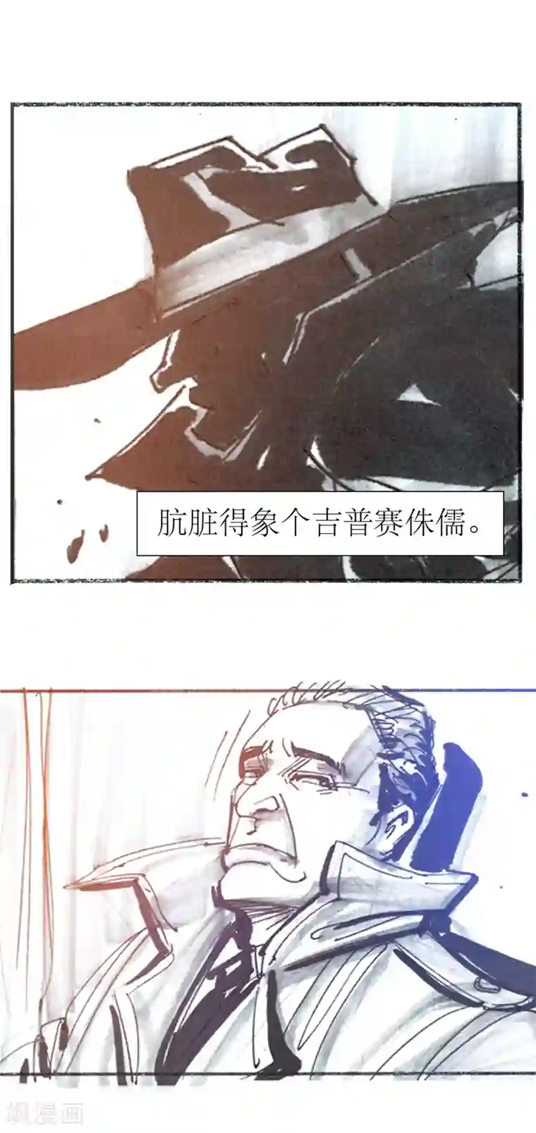 天下奇谭第13话1 耳语者