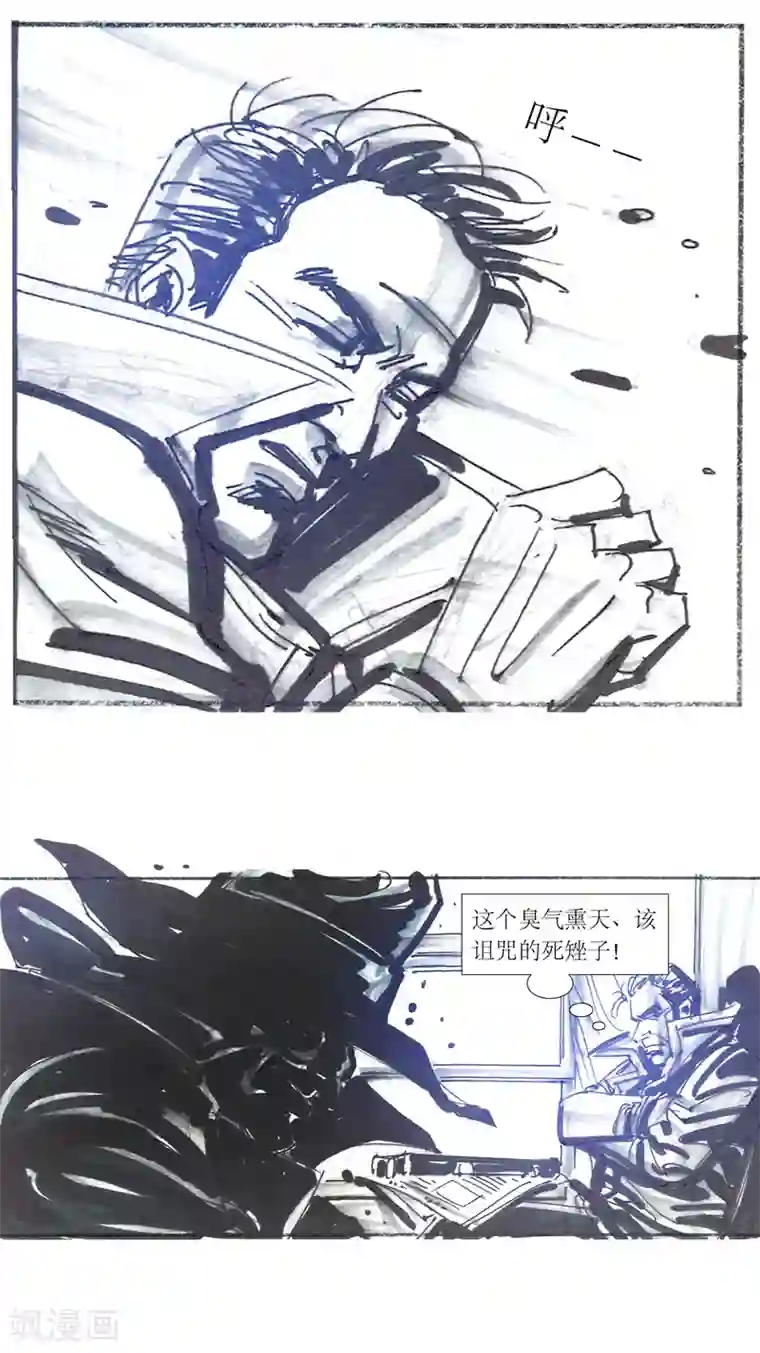 天下奇谭第13话1 耳语者