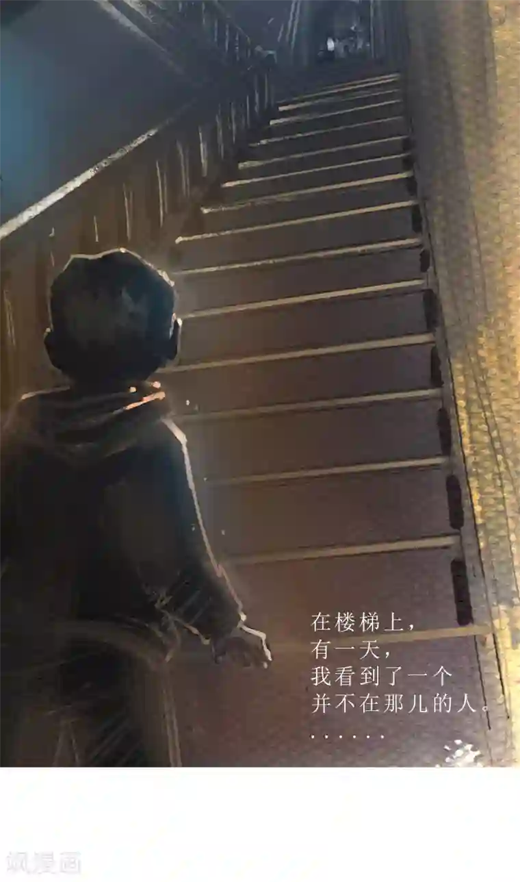 天下奇谭第13话2 耳语者