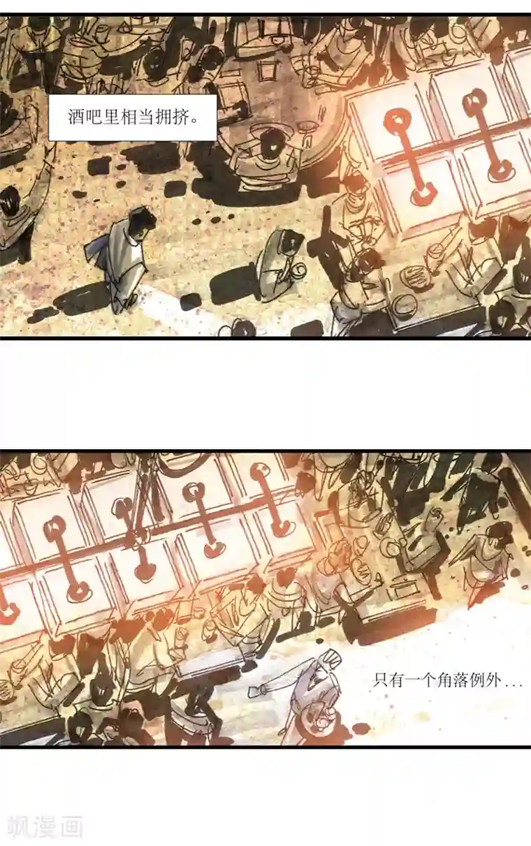 天下奇谭第13话2 耳语者