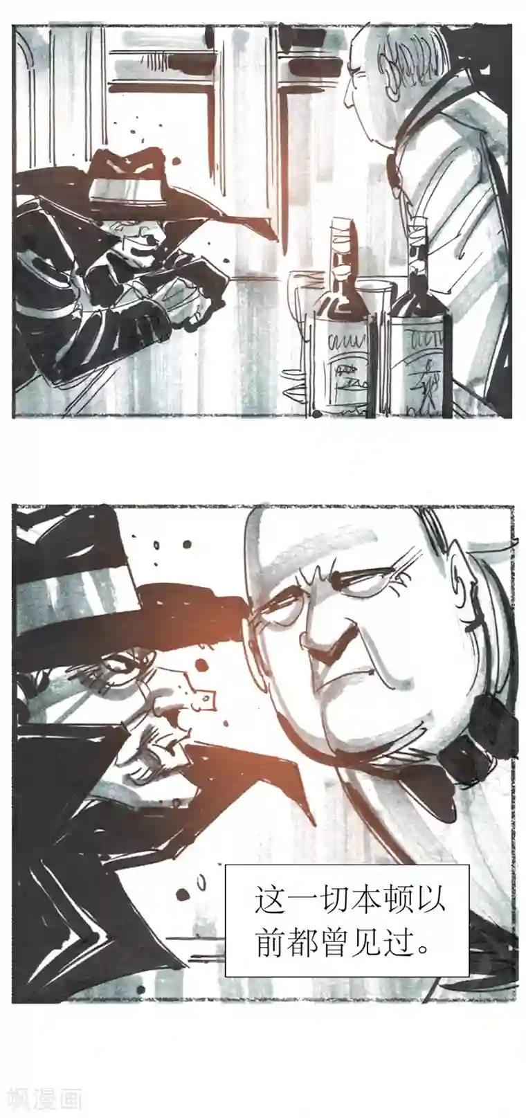 天下奇谭第13话2 耳语者