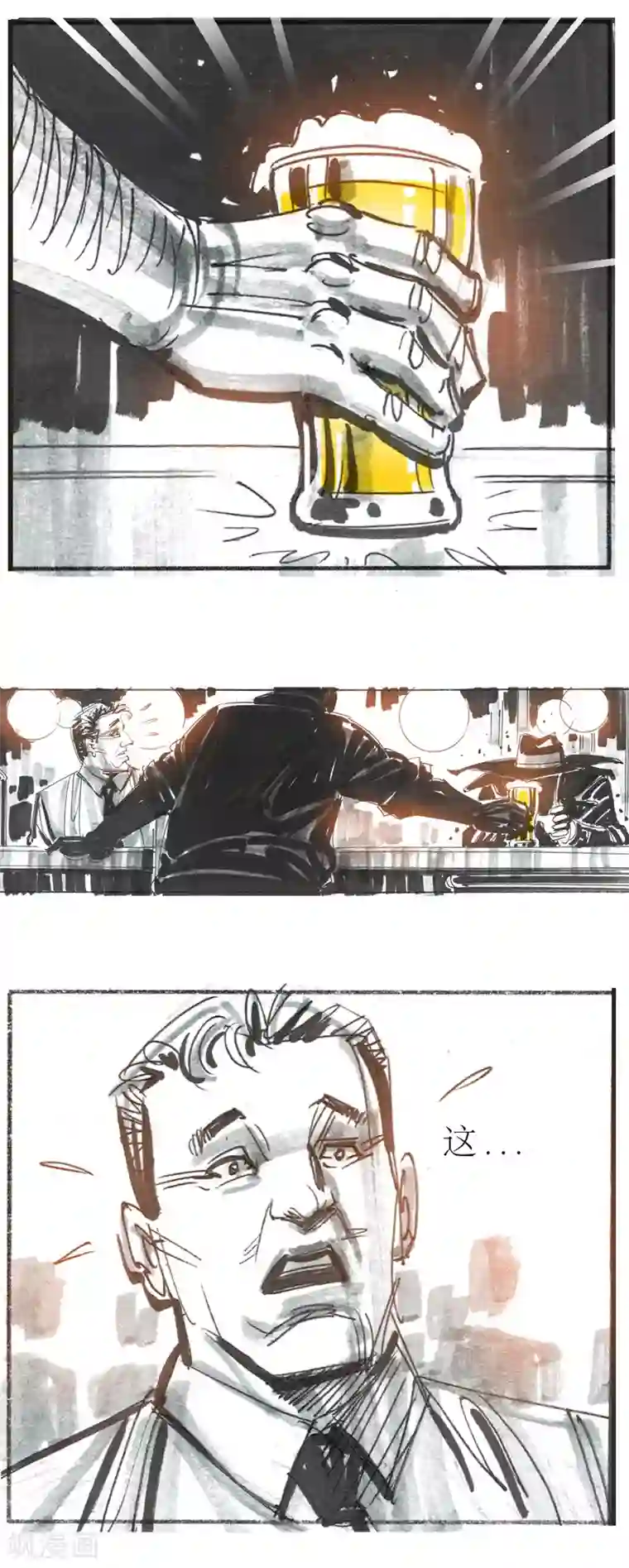 天下奇谭第13话2 耳语者