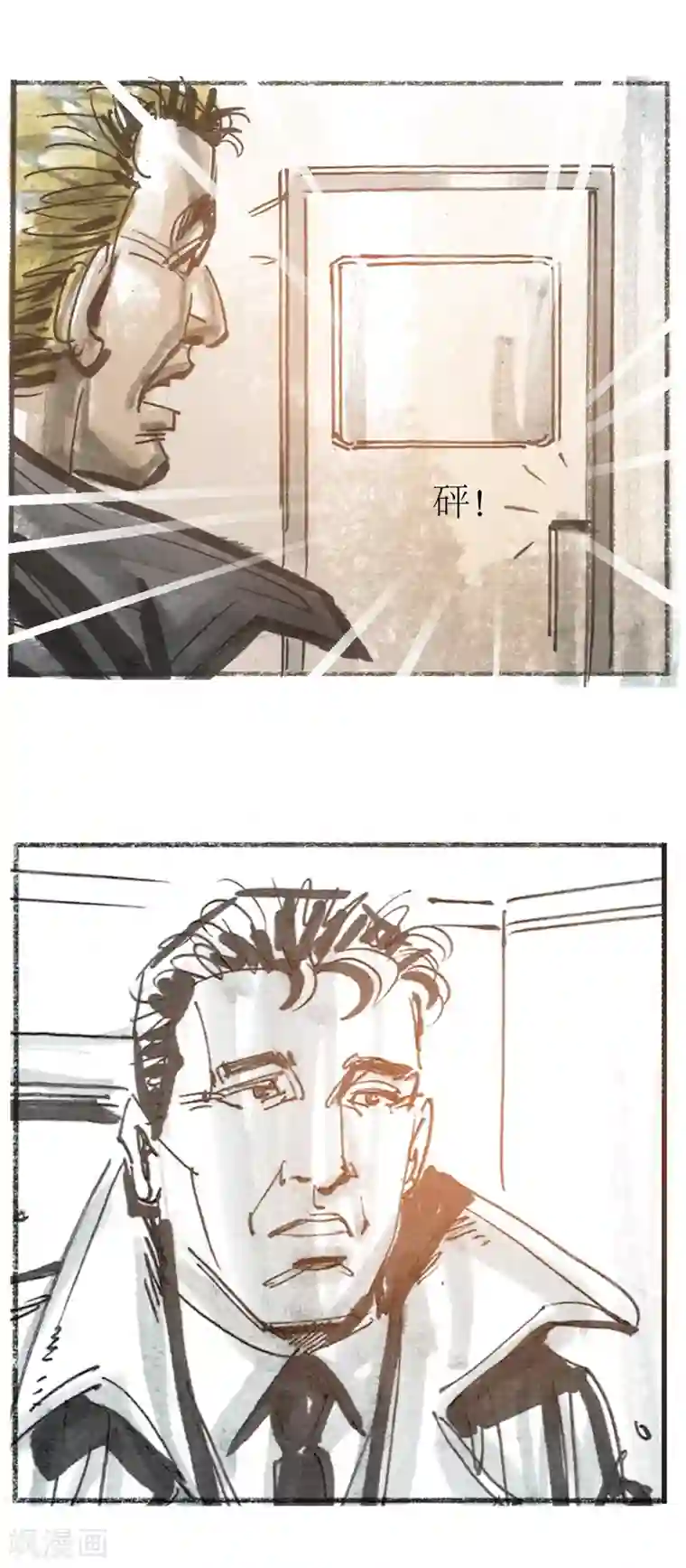 天下奇谭第13话2 耳语者