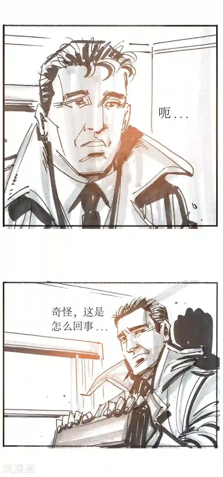 天下奇谭第13话2 耳语者