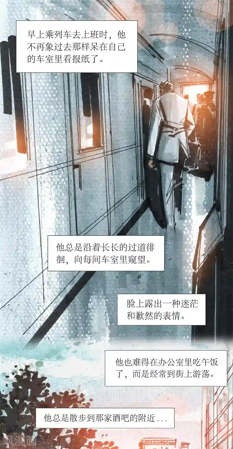 天下奇谭第13话3 耳语者