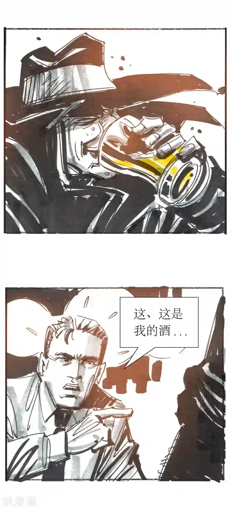 天下奇谭第13话3 耳语者