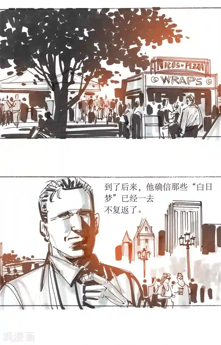 天下奇谭第13话3 耳语者