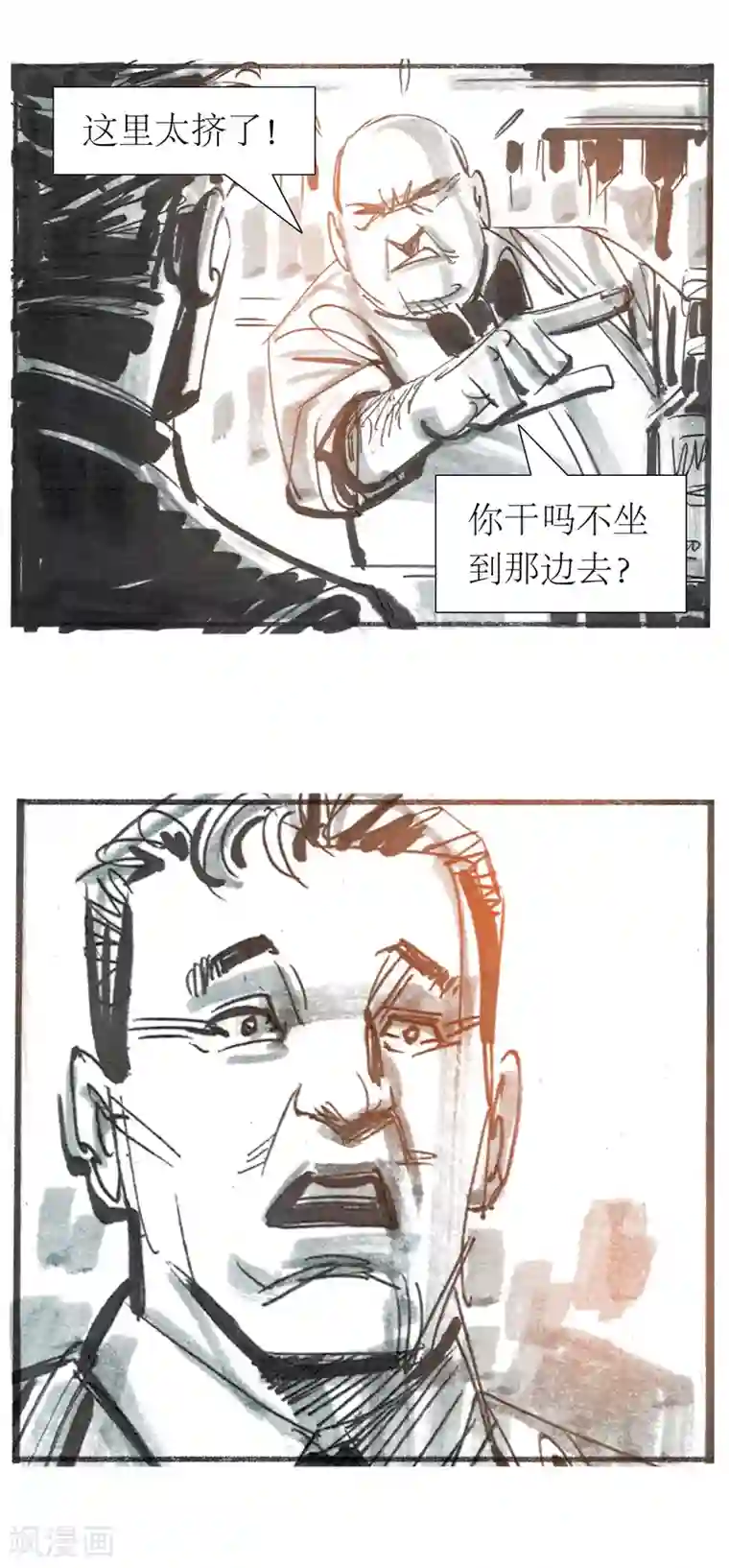 天下奇谭第13话3 耳语者
