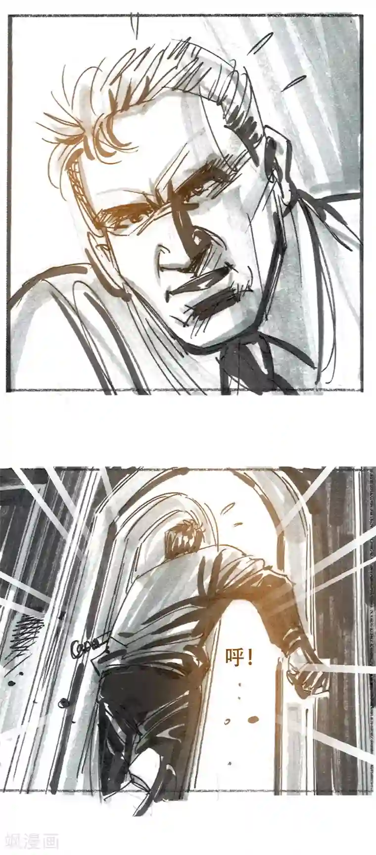 天下奇谭第13话3 耳语者