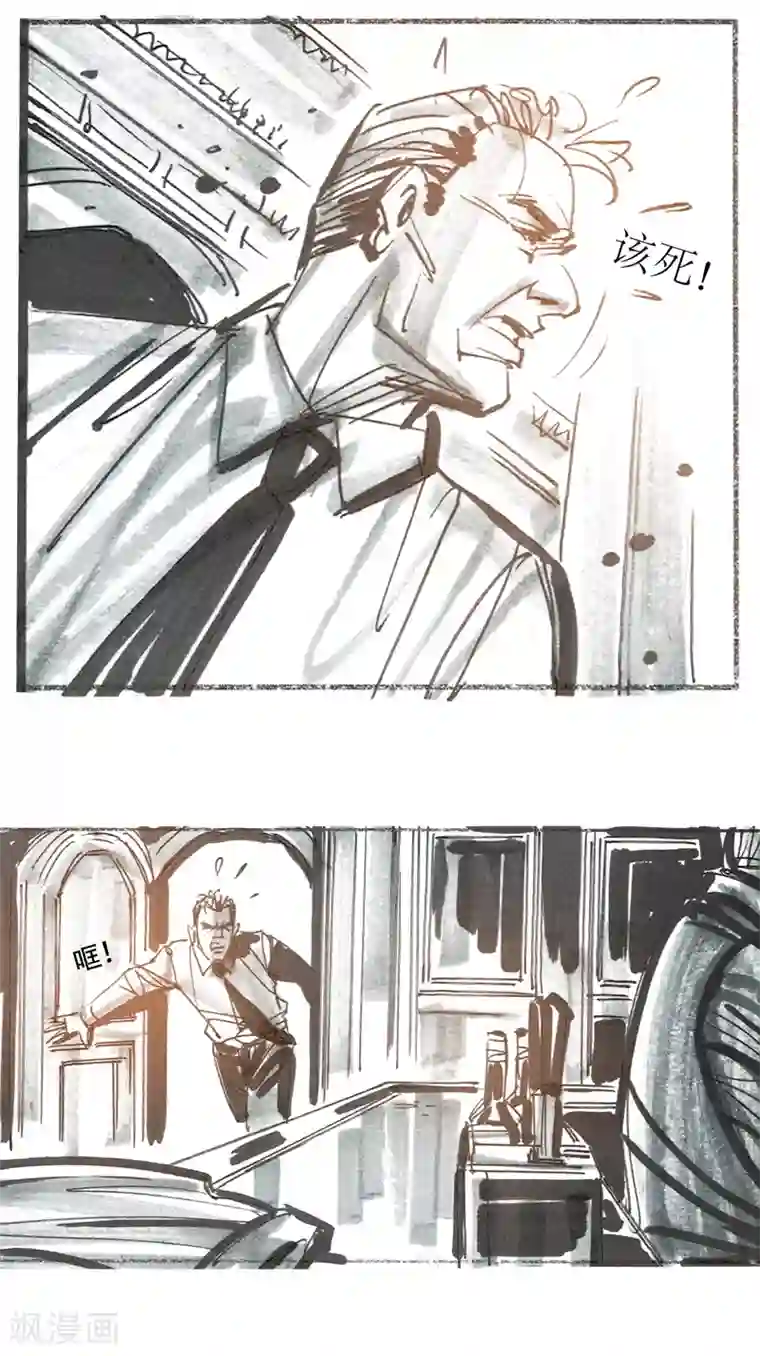 天下奇谭第13话3 耳语者