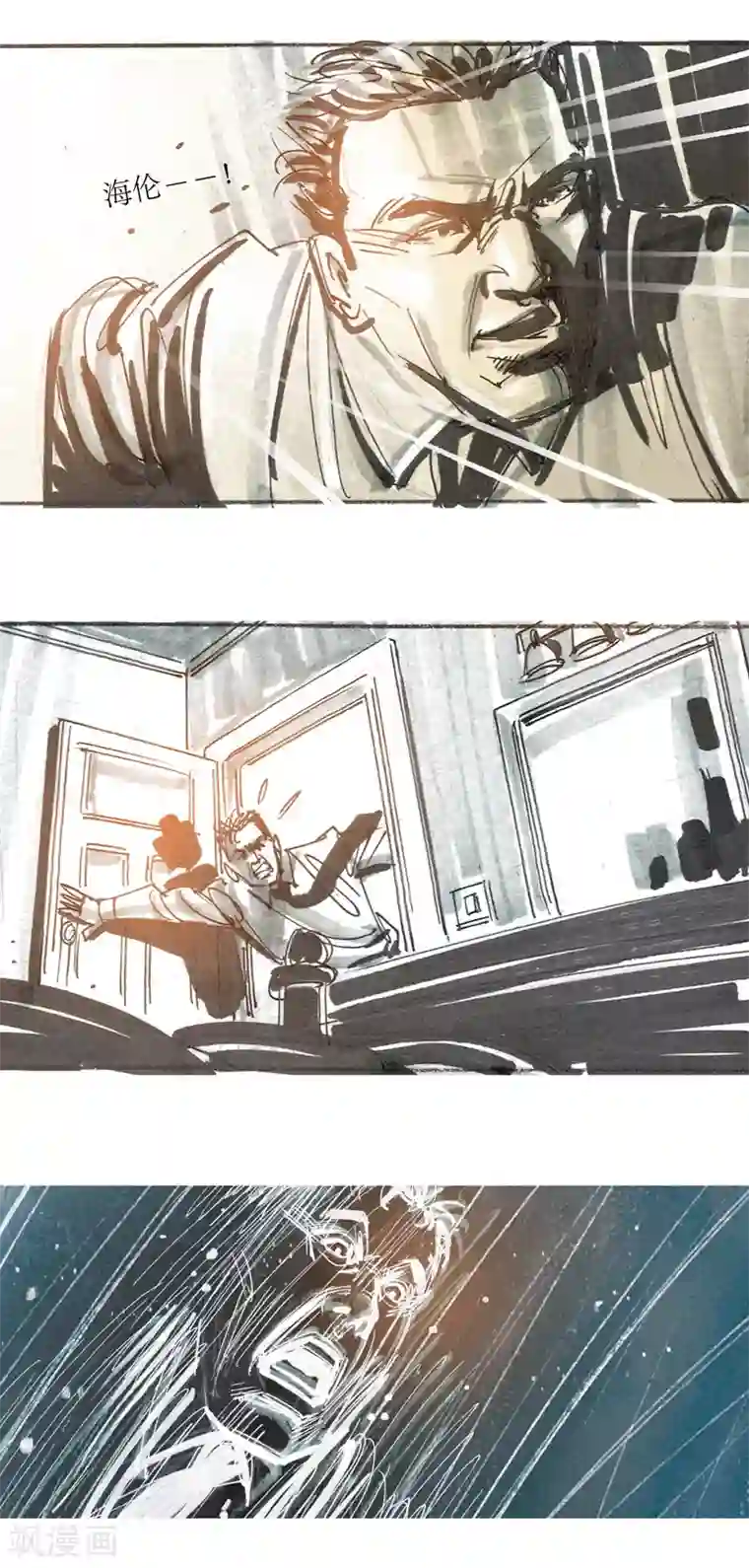 天下奇谭第13话4 耳语者