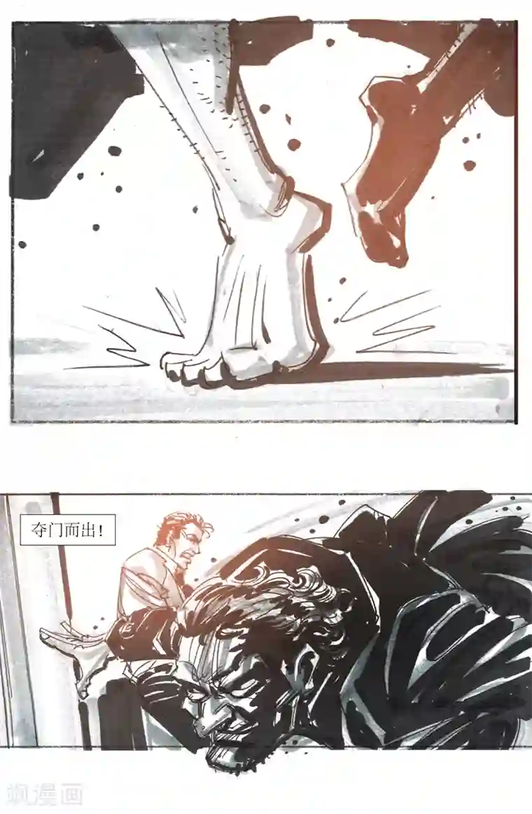 天下奇谭第13话4 耳语者