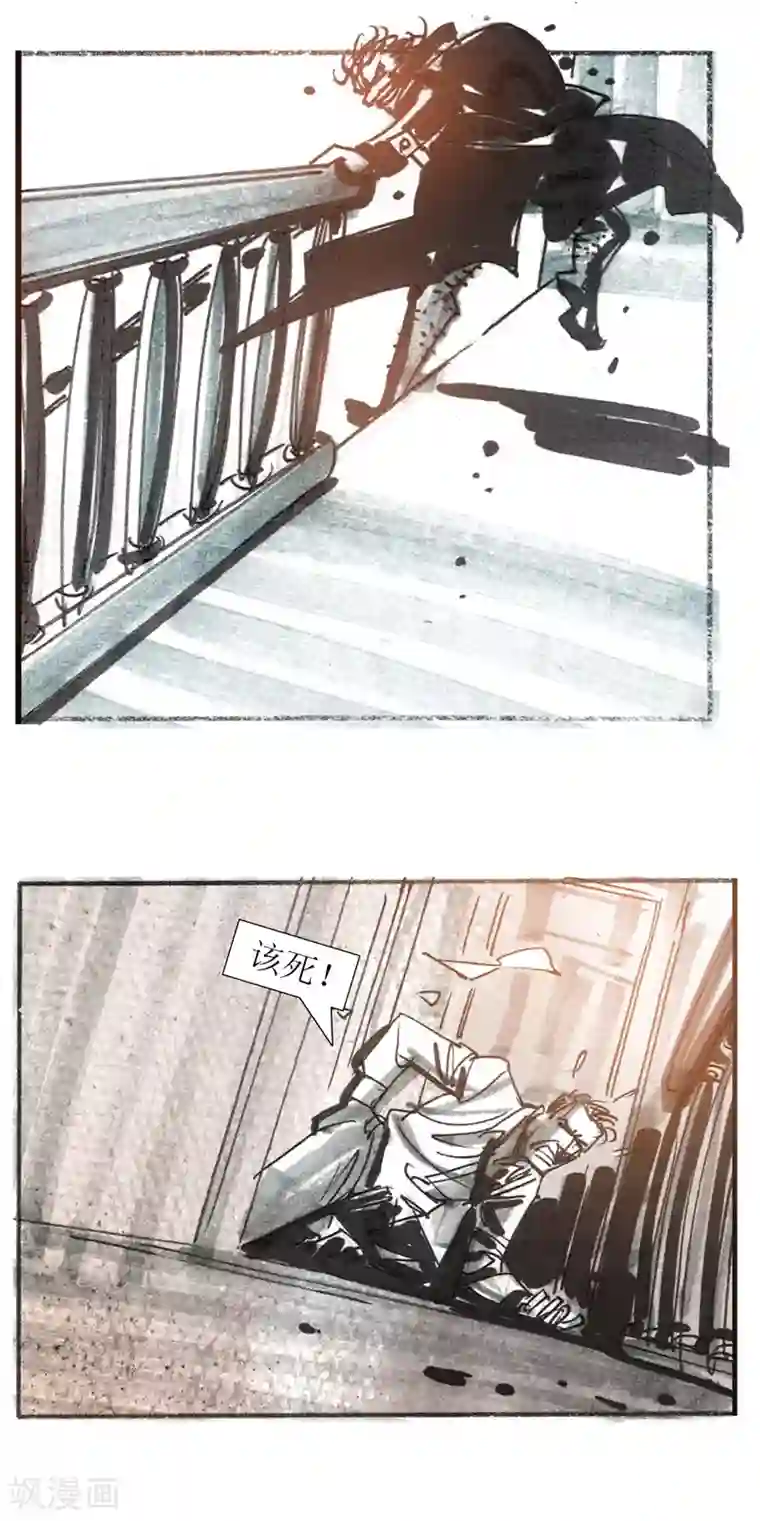 天下奇谭第13话4 耳语者