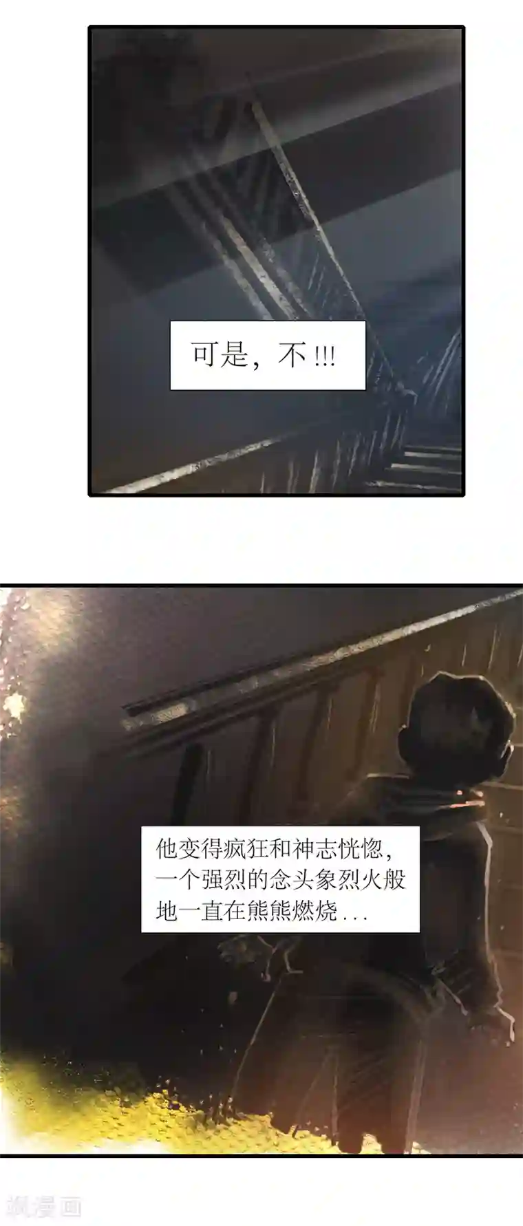 天下奇谭第13话5 耳语者