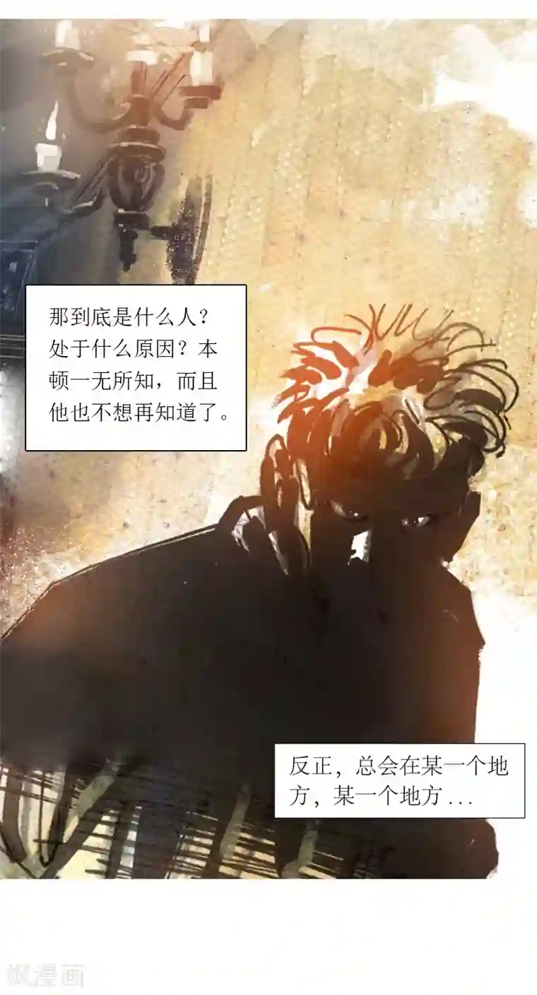 天下奇谭第13话5 耳语者