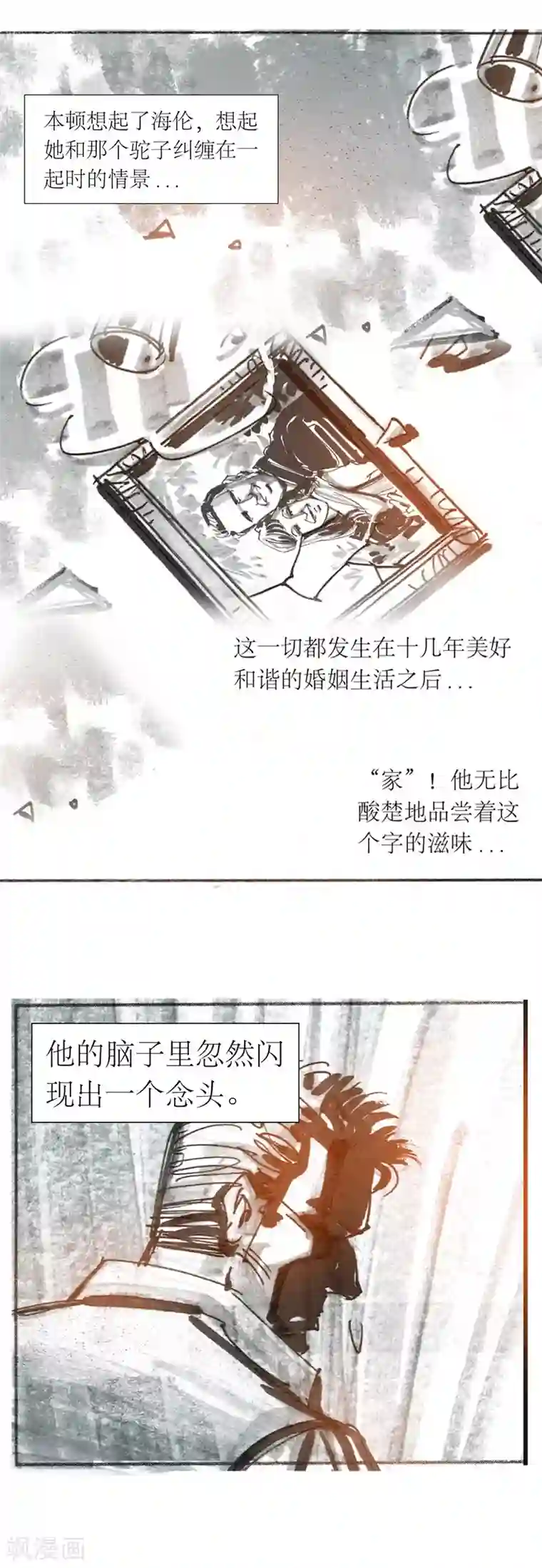 天下奇谭第13话5 耳语者