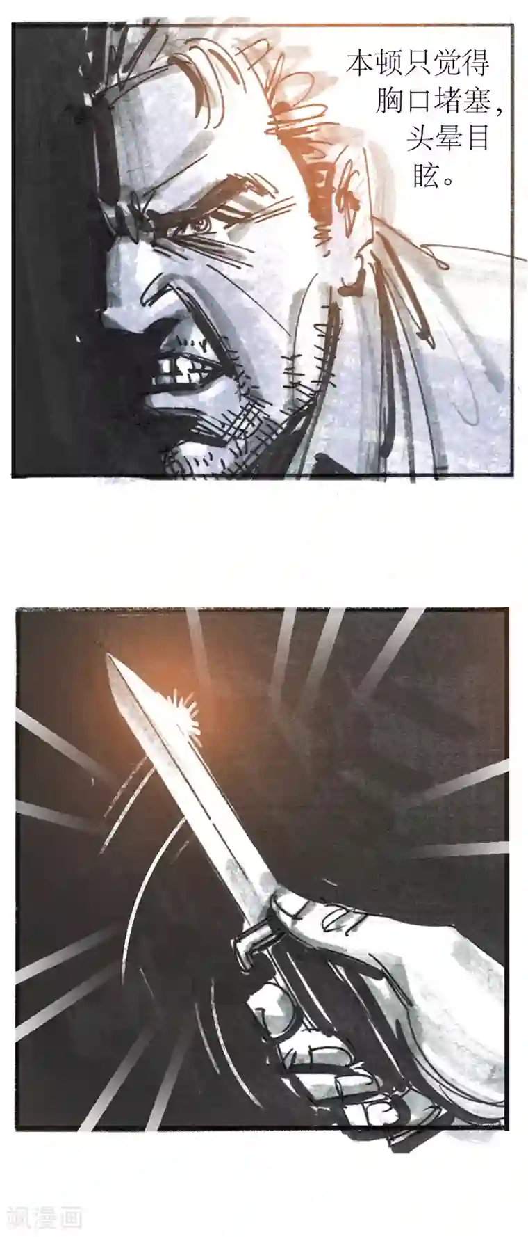 天下奇谭第13话5 耳语者