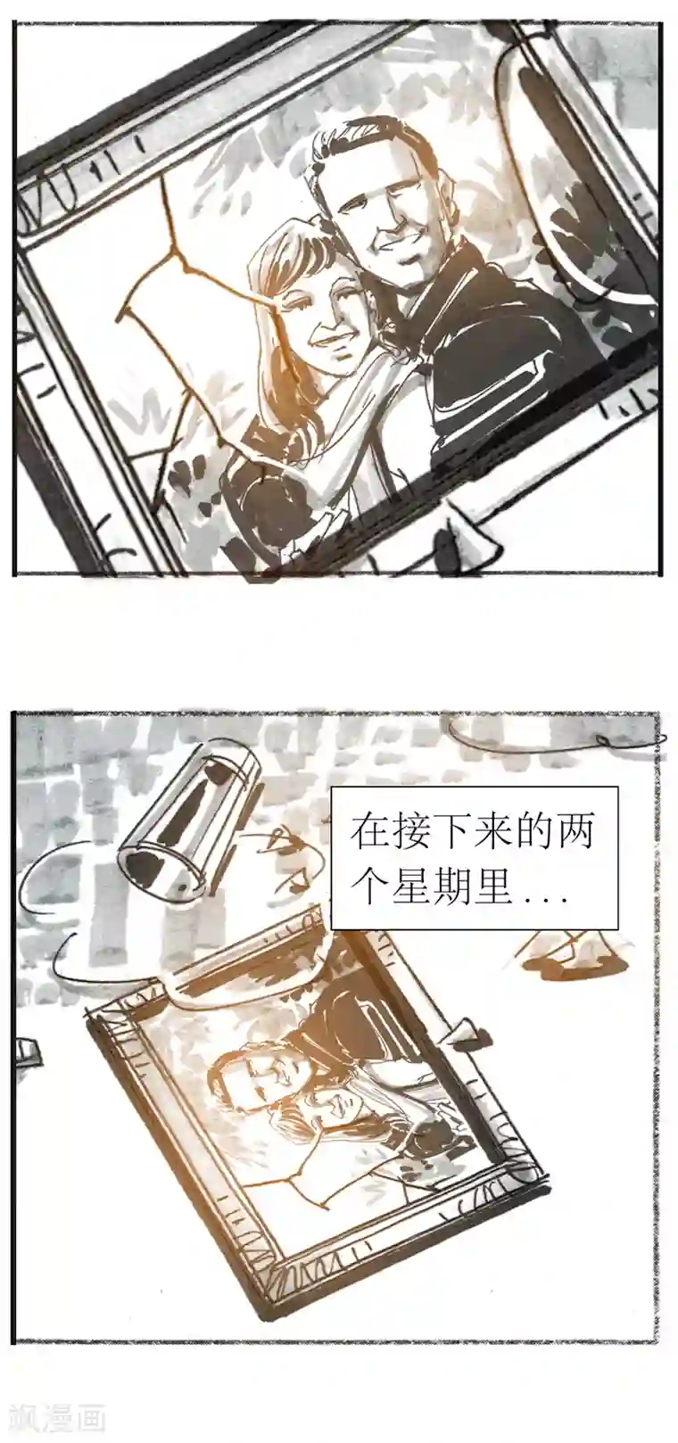 天下奇谭第13话5 耳语者