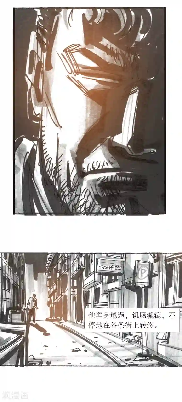 天下奇谭第13话5 耳语者