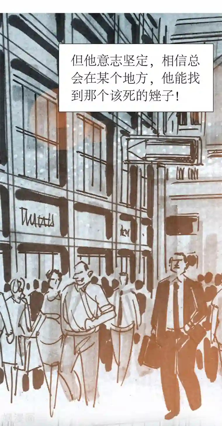 天下奇谭第13话5 耳语者