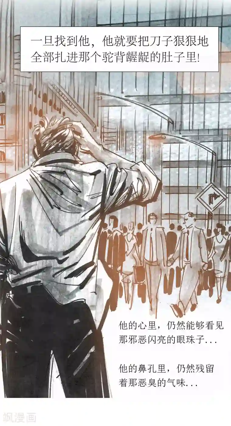 天下奇谭第13话5 耳语者