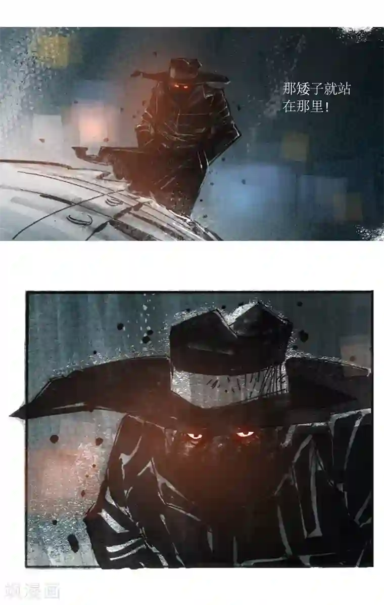 天下奇谭第13话6 耳语者