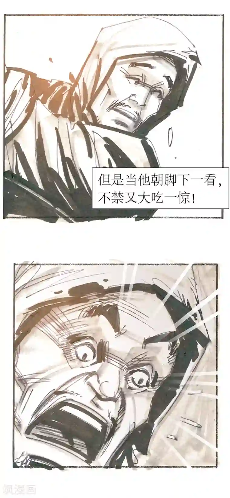 天下奇谭第14话 作者大大的独白