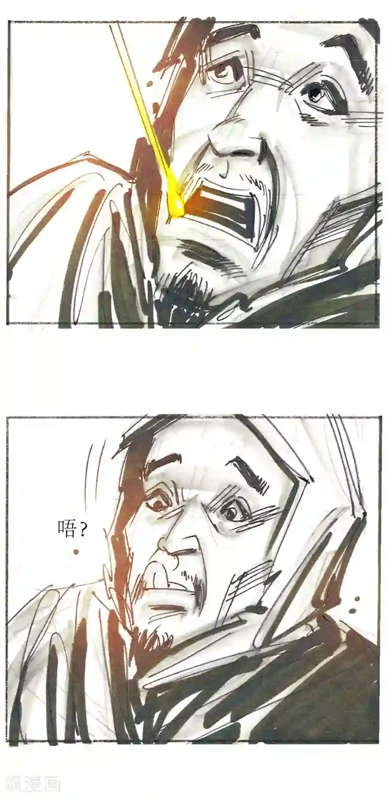 天下奇谭第14话 作者大大的独白
