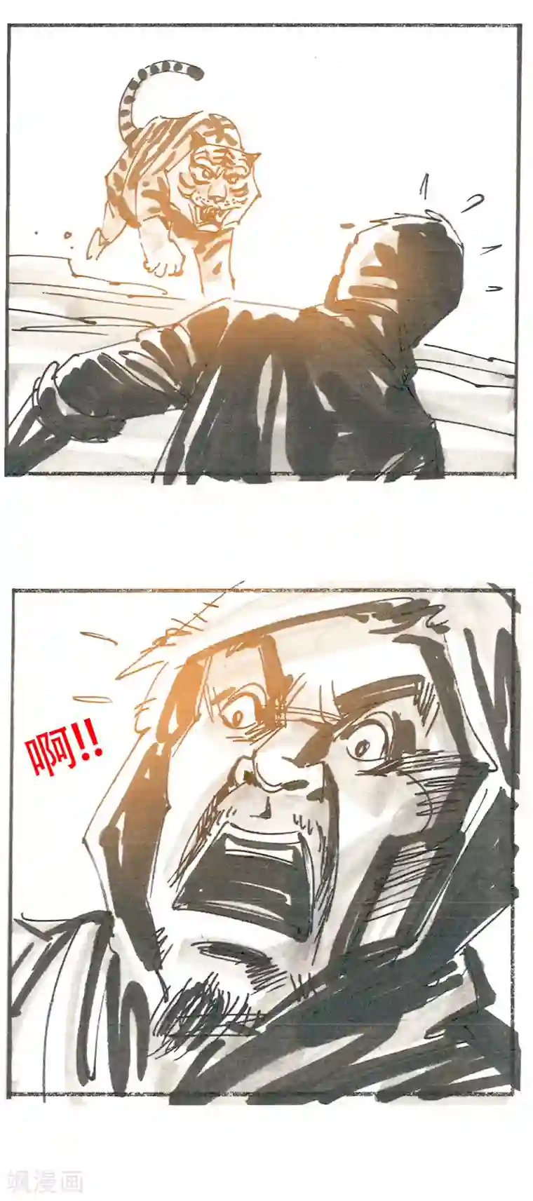 天下奇谭第14话 作者大大的独白