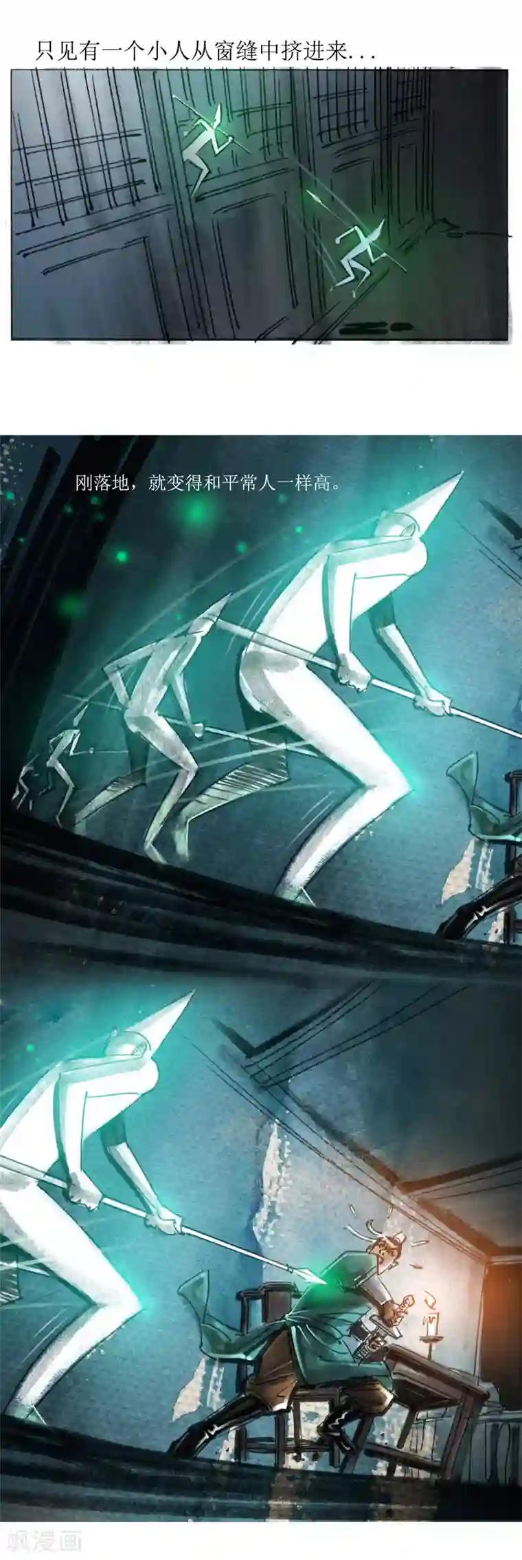 天下奇谭第15话1 妖术