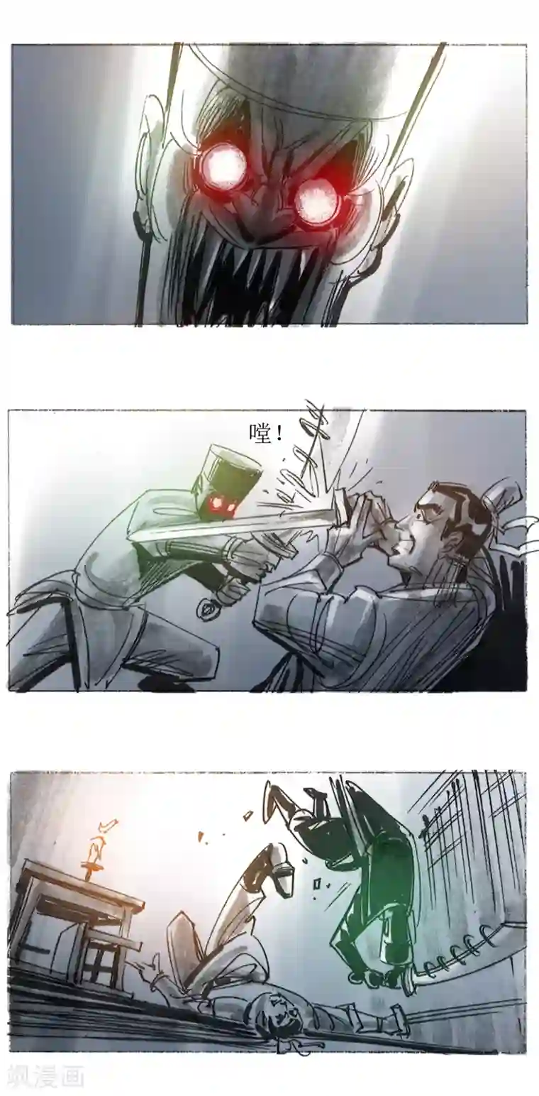 天下奇谭第15话1 妖术