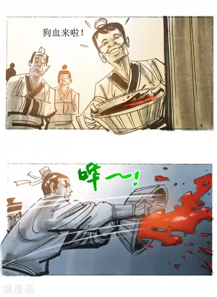 天下奇谭第15话2 妖术