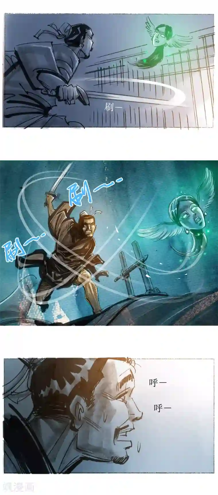 天下奇谭第16话1 飞头