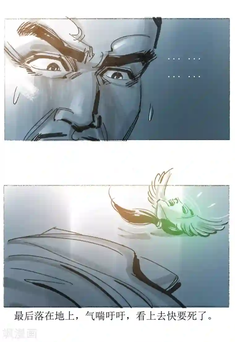 天下奇谭第16话1 飞头