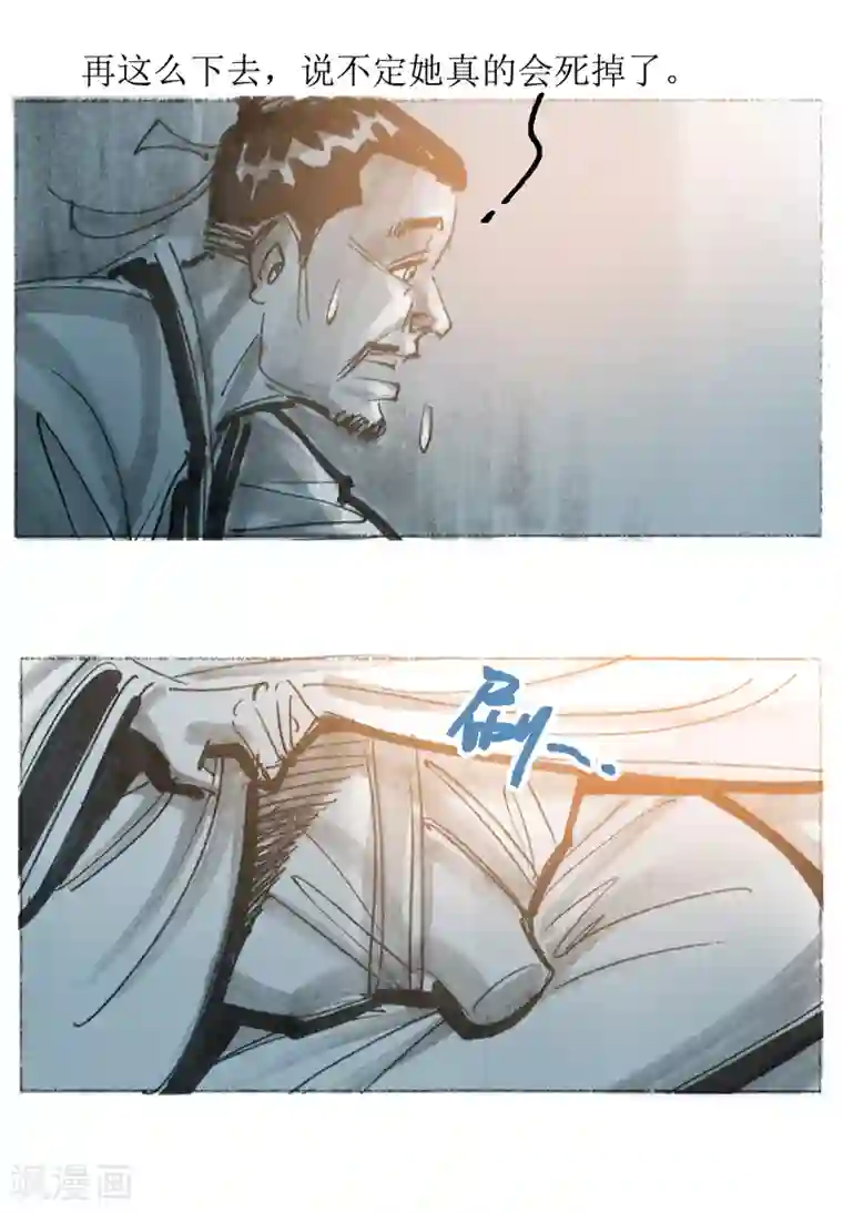 天下奇谭第16话1 飞头