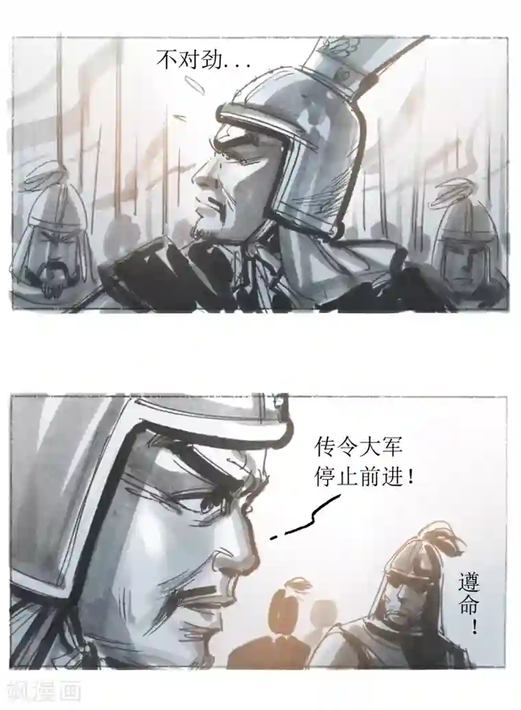 天下奇谭第16话1 飞头