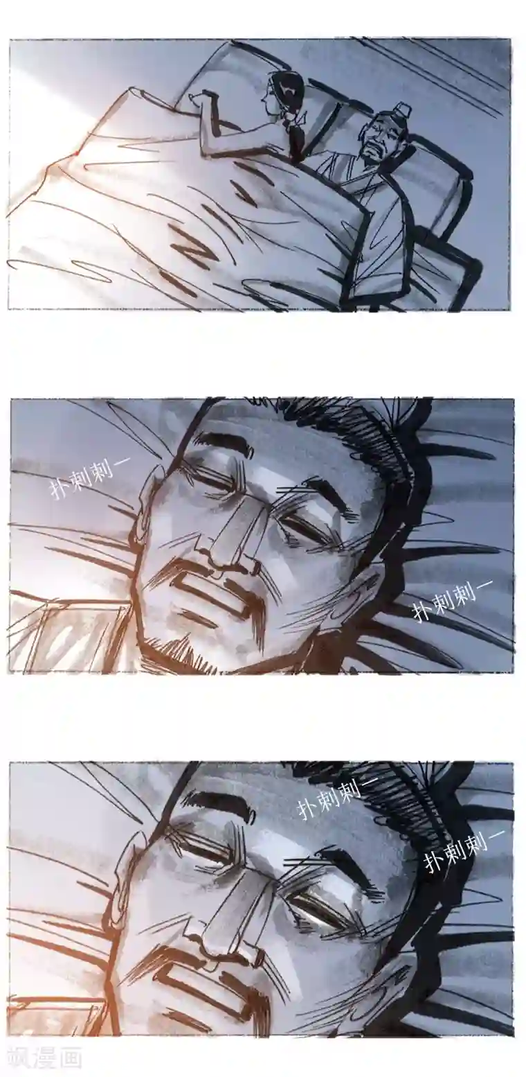 天下奇谭第16话1 飞头