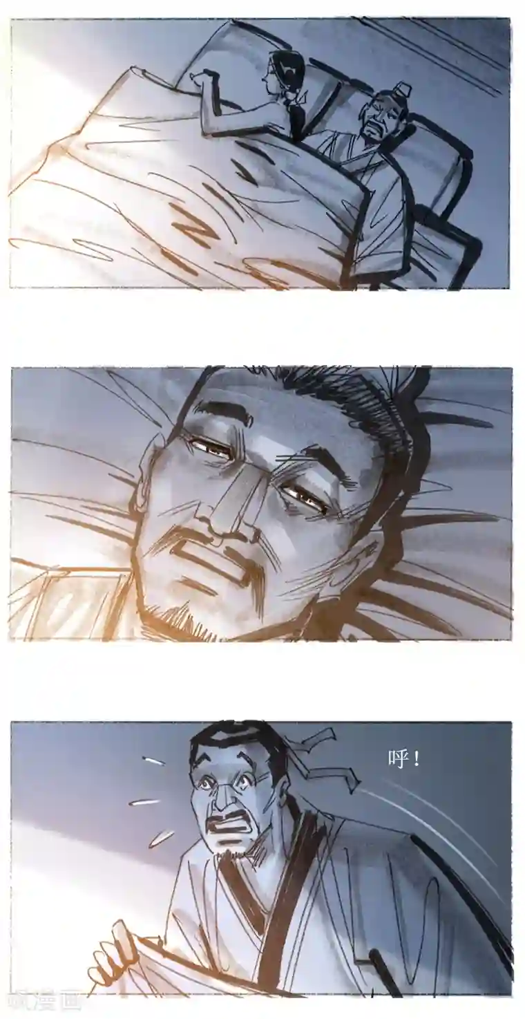 天下奇谭第16话1 飞头