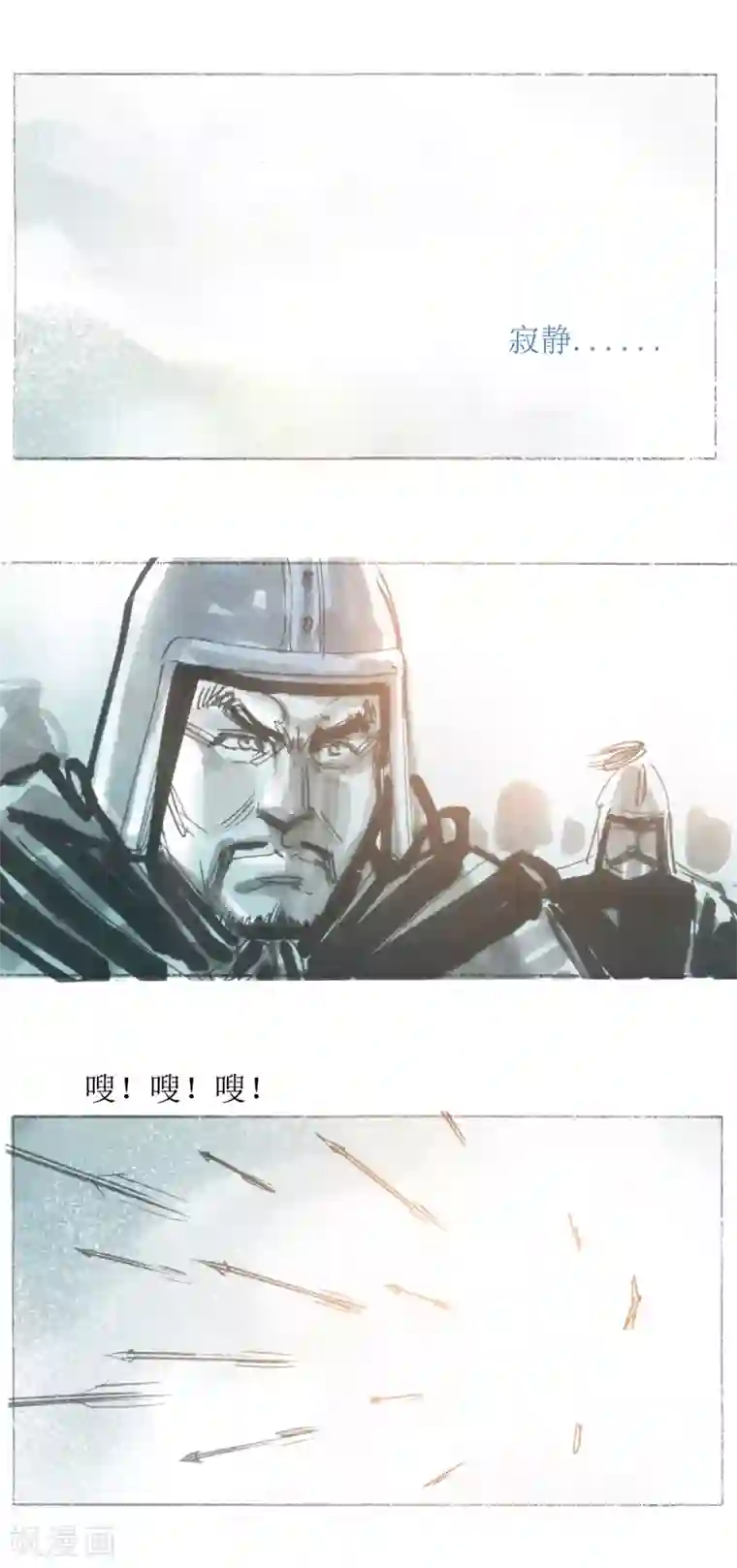 天下奇谭第16话2 飞头