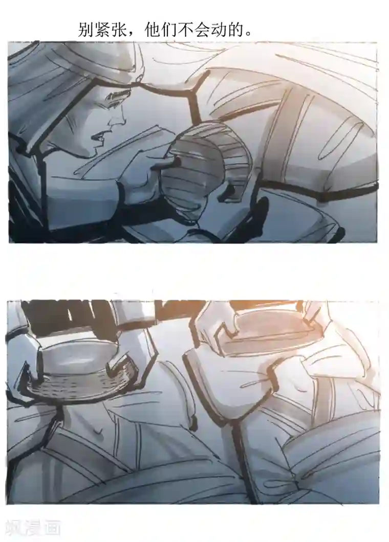 天下奇谭第16话2 飞头