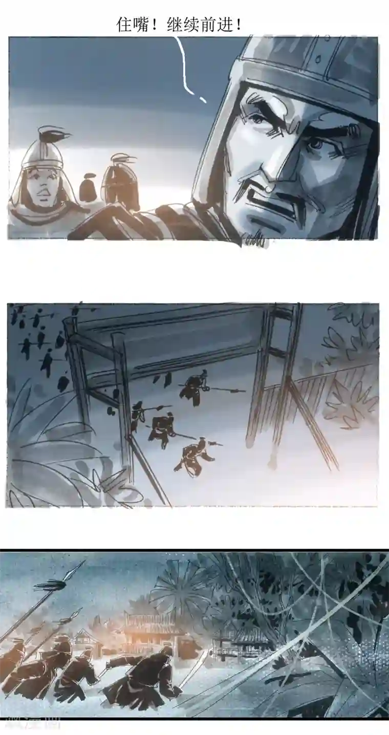 天下奇谭第16话2 飞头