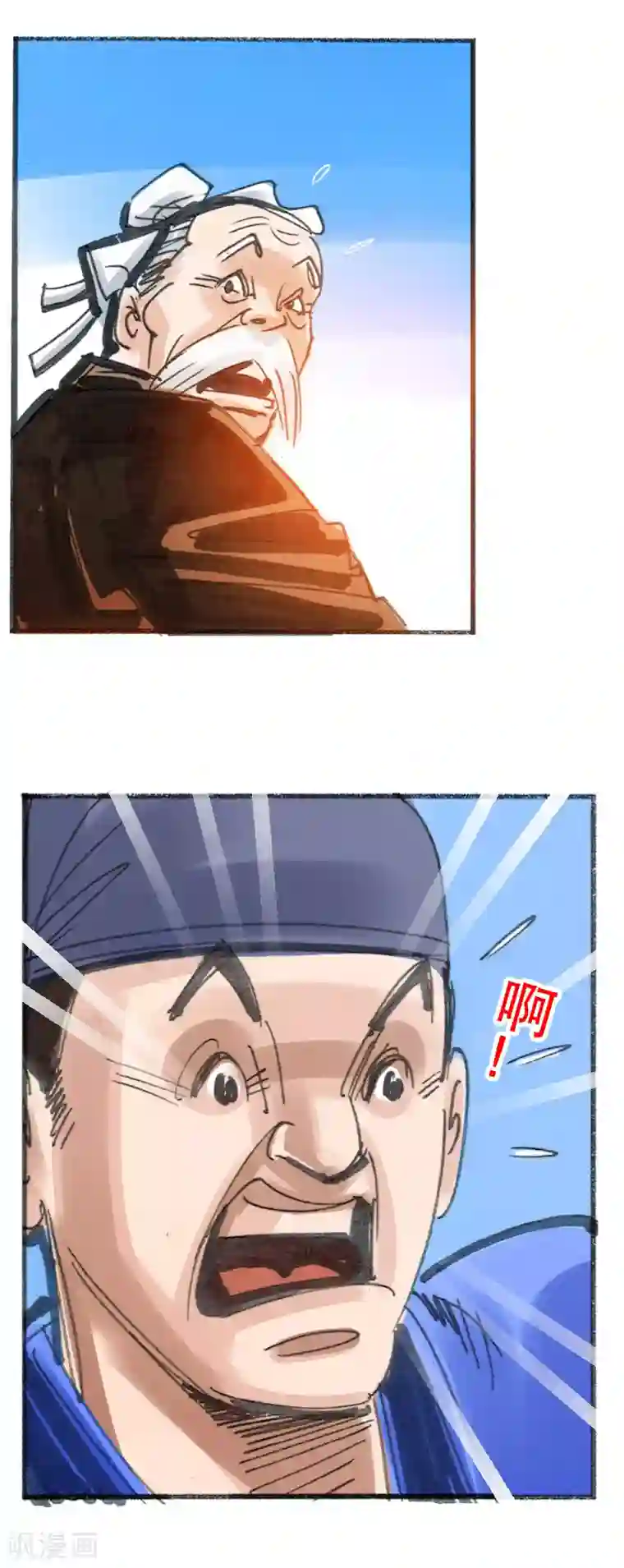 天下奇谭第17话 井边老人