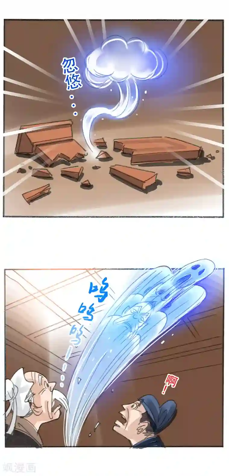 天下奇谭第17话 井边老人