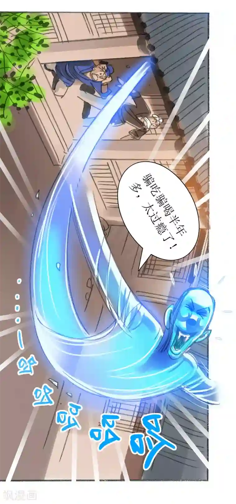 天下奇谭第17话 井边老人