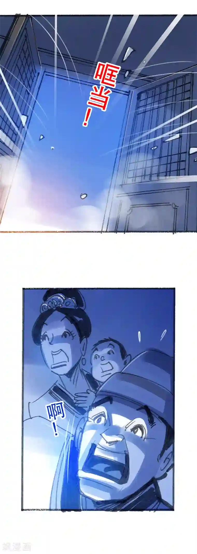 天下奇谭第17话 井边老人